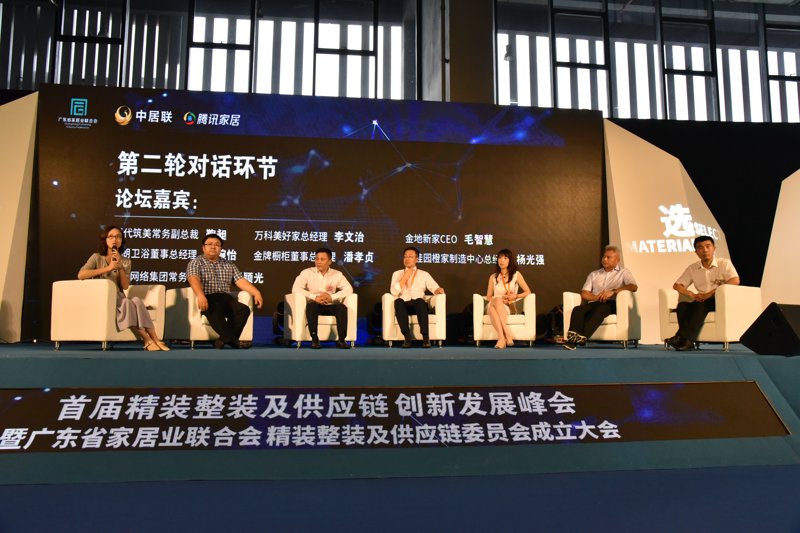 家居行业商会：共筑美好生活的桥梁