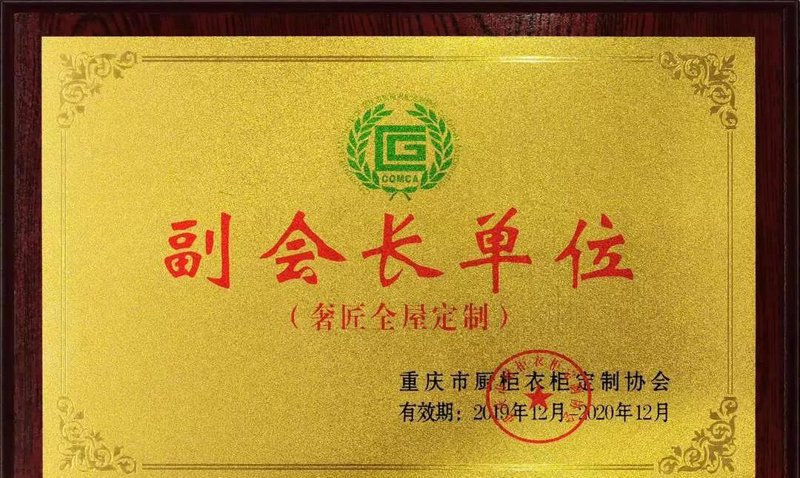 探索漳州家居的新潮流