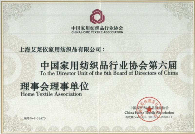 家居商会最新动态：推动行业发展新风尚