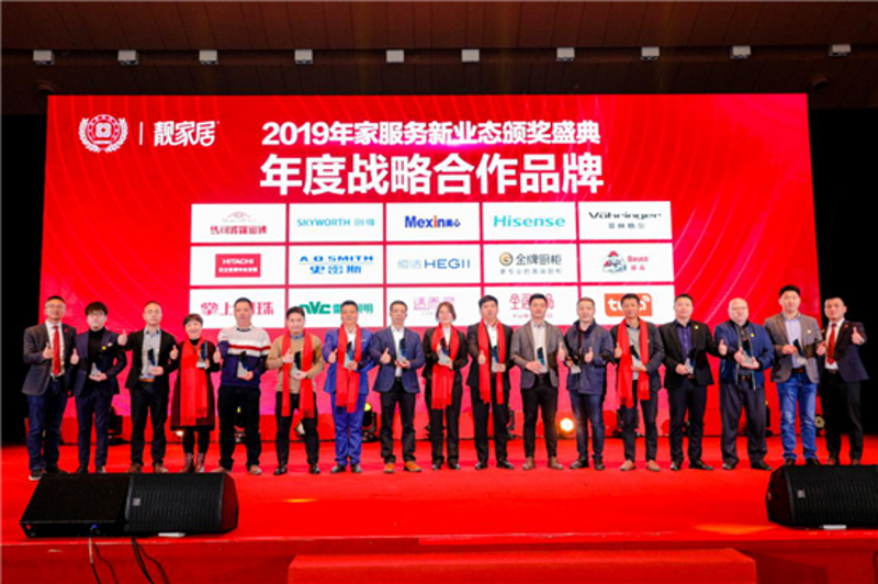 家居行业商会的发展动态